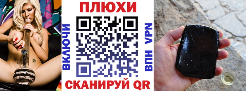 Наркота Старая Купавна COCAIN  OMG   А ПВП  Канабис  NBOMe  ГАШИШ  Меф 