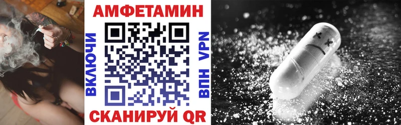 АМФЕТАМИН 98%  цена   Старая Купавна 