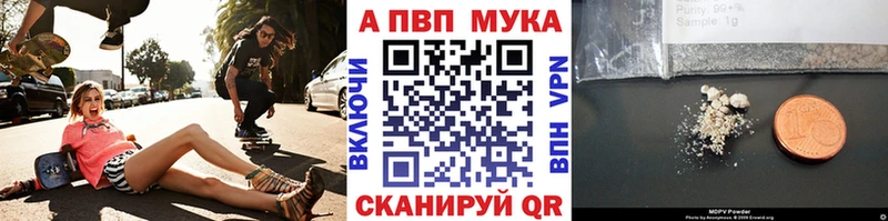 цены наркотик Старая Купавна Альфа ПВП VHQ