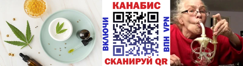 купить наркотики цена  Старая Купавна  Cannafood конопля 