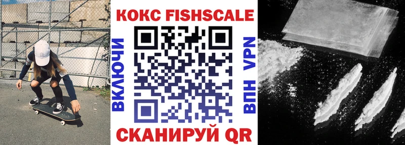 наркотики  Старая Купавна  Кокаин Columbia 