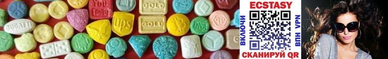 ЭКСТАЗИ 300 mg  Старая Купавна 
