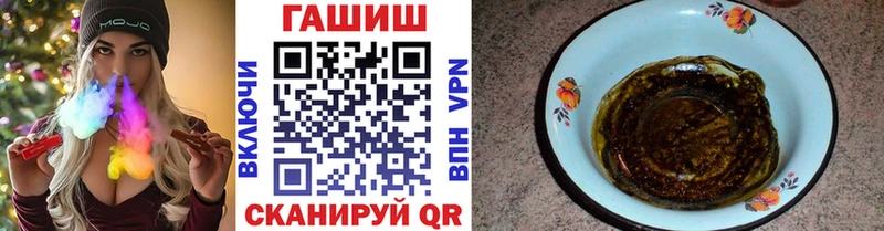 ГАШИШ hashish  Старая Купавна 