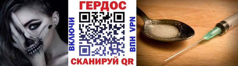 Героин герыч  Старая Купавна 
