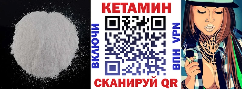 гидра зеркало  Старая Купавна  КЕТАМИН ketamine 