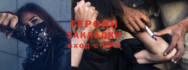героин Алексеевка