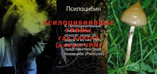 героин Михайловск