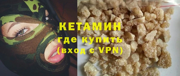 ALPHA PVP Абдулино