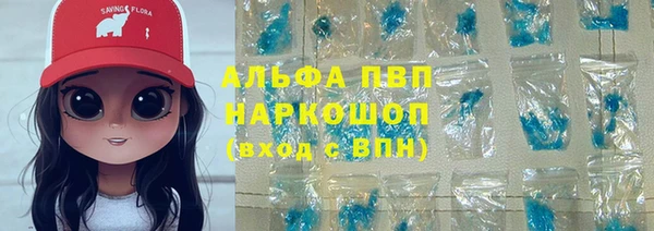 альфа пвп Алексин