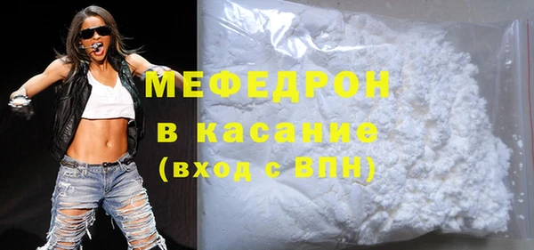 jwh Нефтегорск