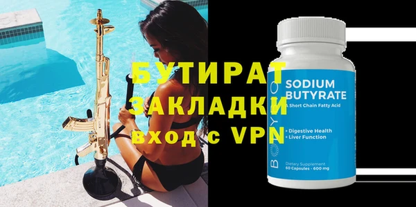 кокаин VHQ Магас