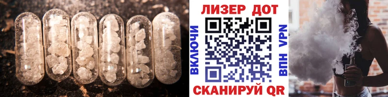 ЛСД экстази кислота  хочу   ссылка на мегу как зайти  Старая Купавна 