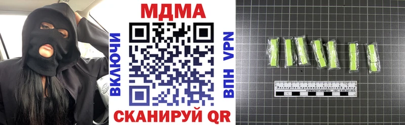 МДМА Molly  omg зеркало  Старая Купавна 