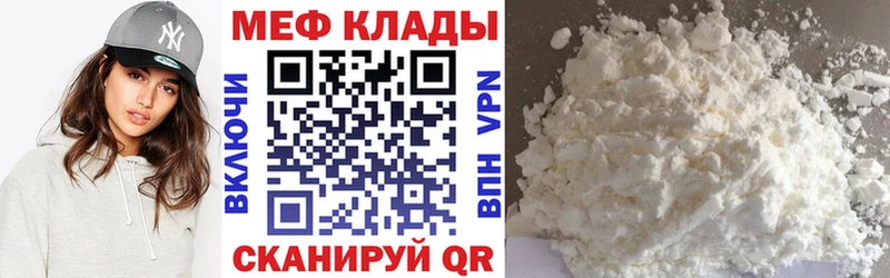 МЕФ 4 MMC  Старая Купавна 