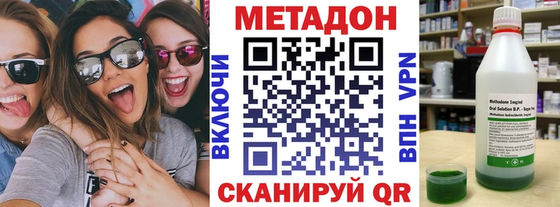 сайты даркнета клад  Старая Купавна  Метадон мёд  где продают  