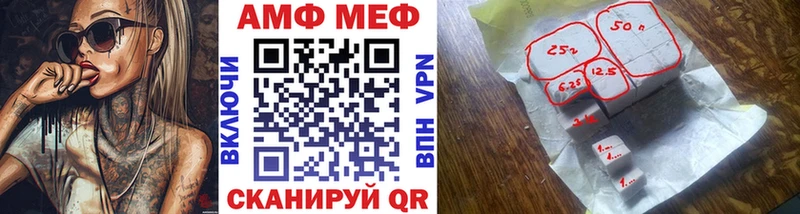 МЕТАМФЕТАМИН мет  как найти наркотики  Старая Купавна 
