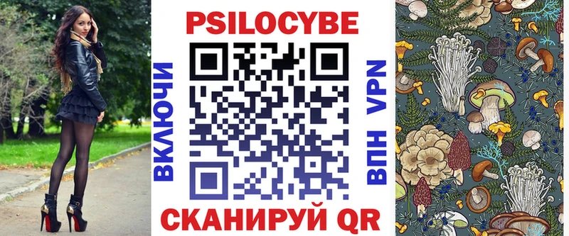 закладки  Старая Купавна  площадка наркотические препараты  Галлюциногенные грибы мицелий 