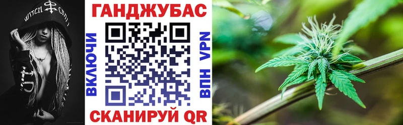 Марихуана Ganja Старая Купавна